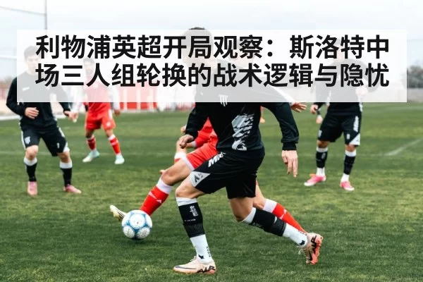 soccer team training